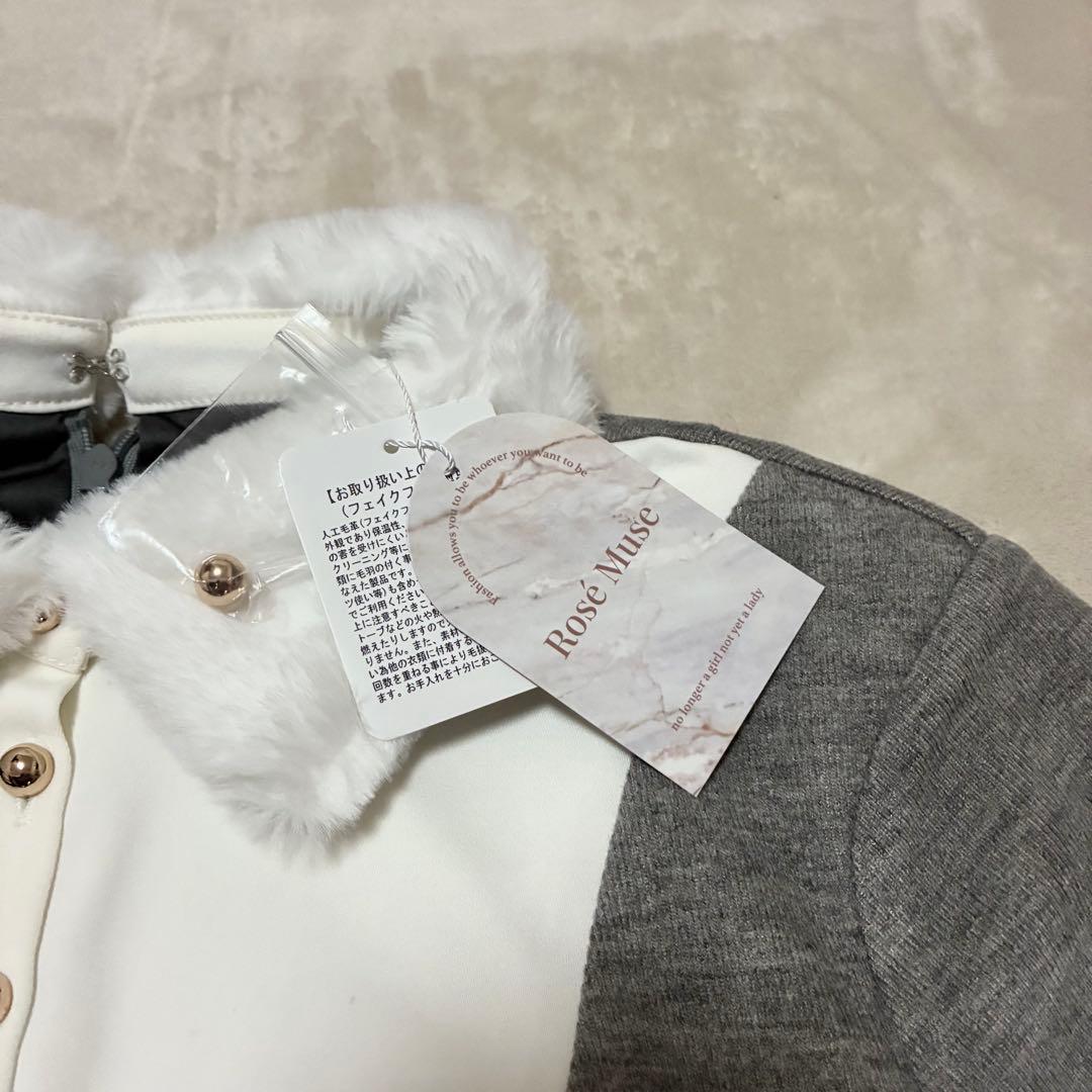 Rosé Muse Knit sew pleated op グレー ロゼミューズ - メルカリ