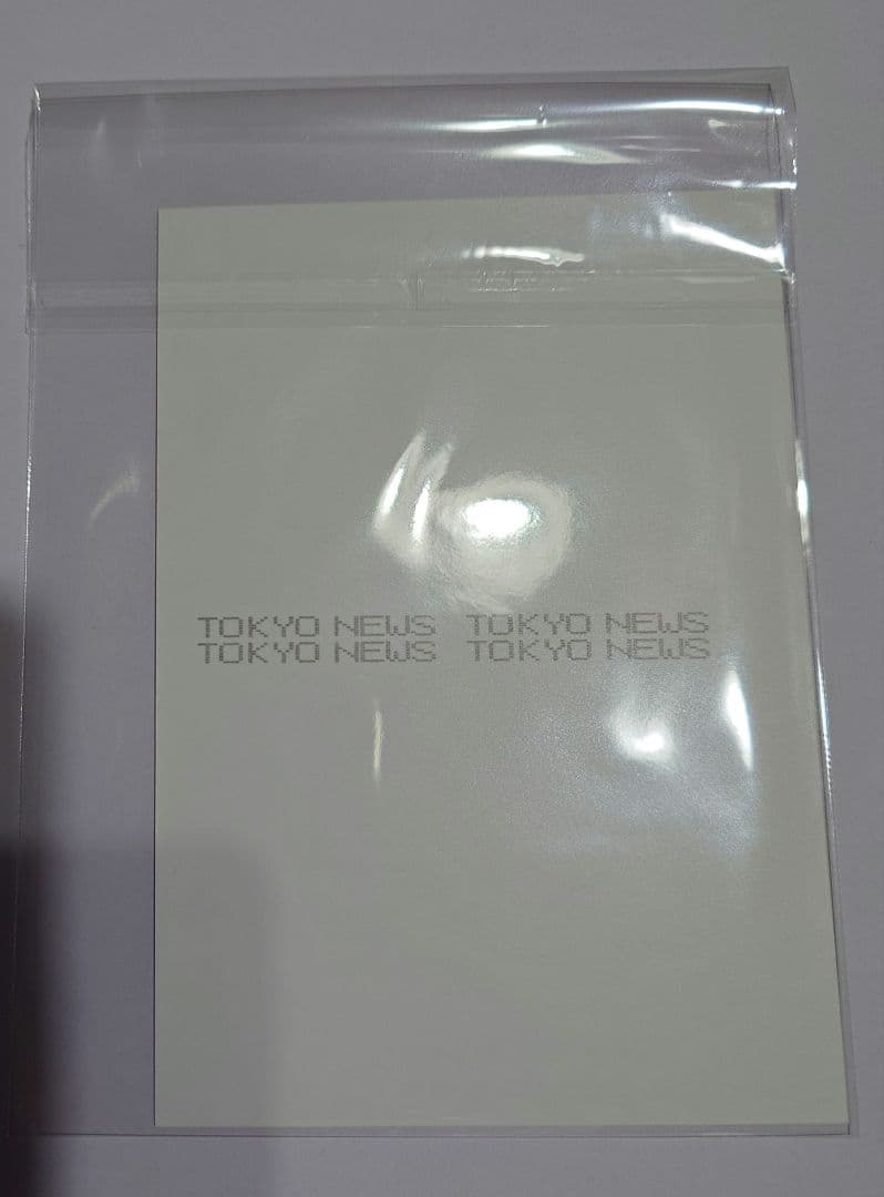 キングオージャーキャラクターブック 特典写真 ブロマイド ヤンマ 渡辺碧斗