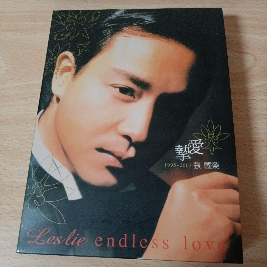 レスリー・チャン Leslie Cheung Endless Love 韓国版 - メルカリ