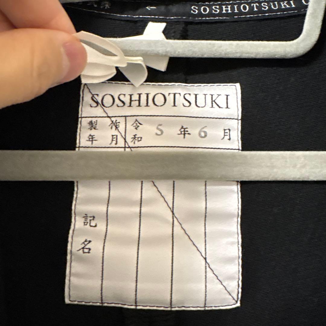 SOSHIOTSUKI Track Jacket 44 - メルカリ