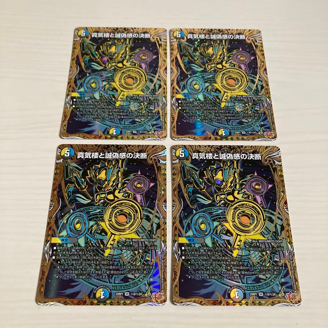 m78150097440_1.jpg?1745914066