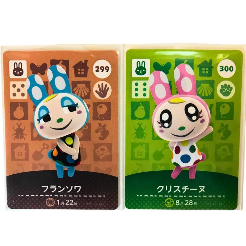 匿名配送】あつ森amiiboカード フランソワ・クリスチーヌ - メルカリ