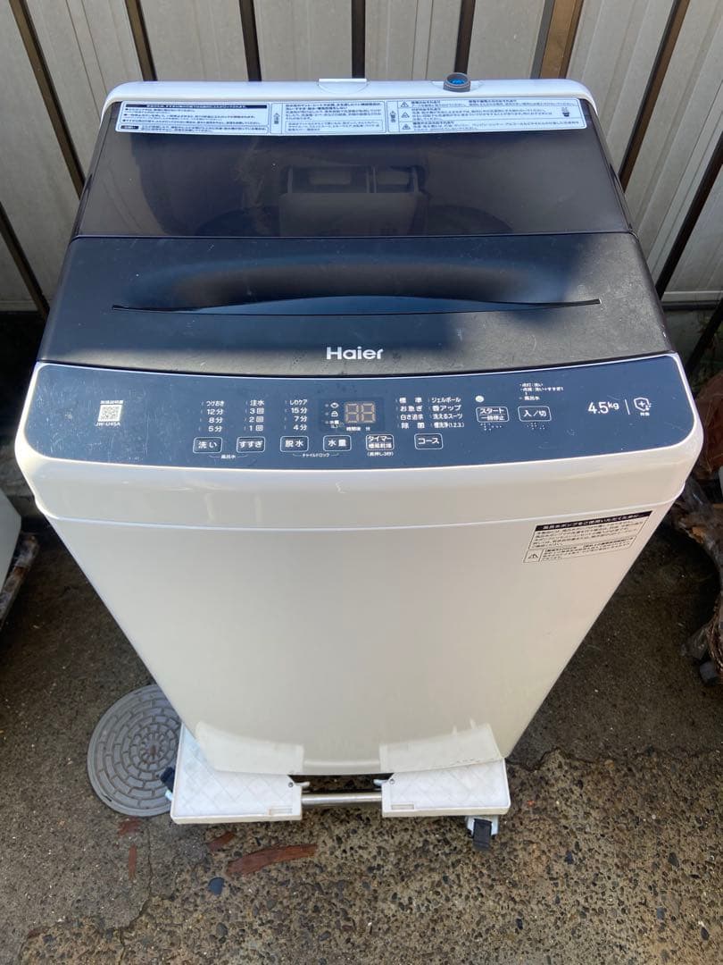 H697 美品 Haier 2022年製 全自動洗濯機 4.5kg