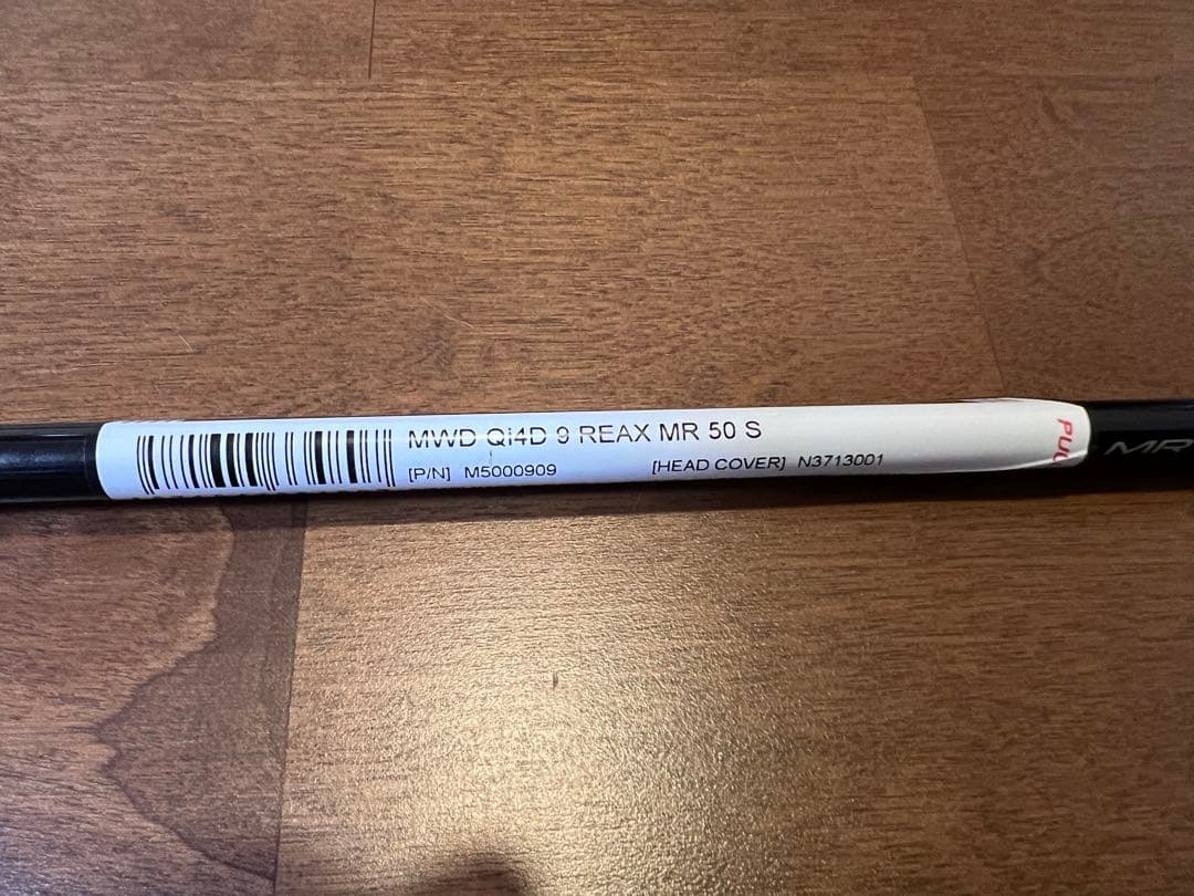 テーラーメイドQI4D 純正シャフト REAX MR 50 S シャフト - メルカリ