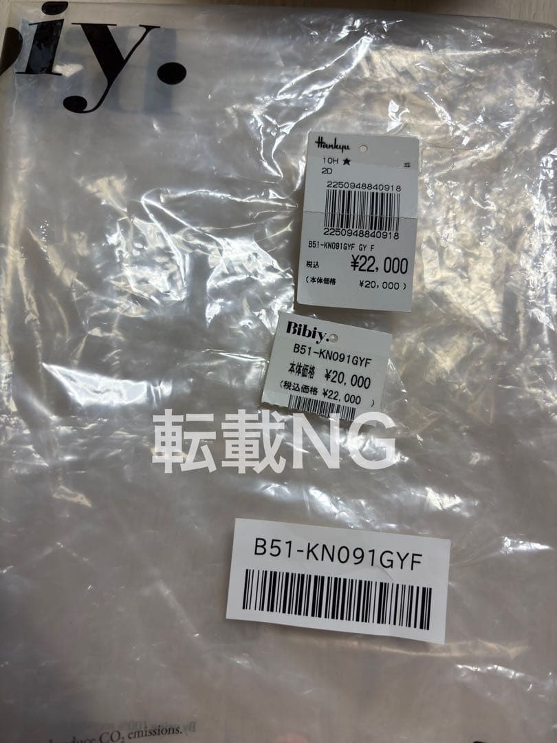 3/1限定価格【正規品】bibiy PATTY PILGRIM TOP - メルカリ