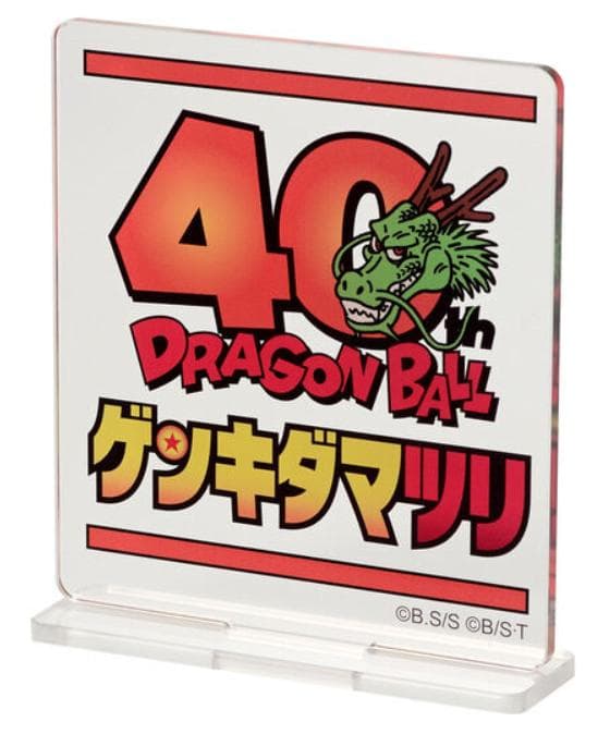 新品・未開封】ゲンキダマツリ ドラゴンボール SMSP 3体セット - メルカリ