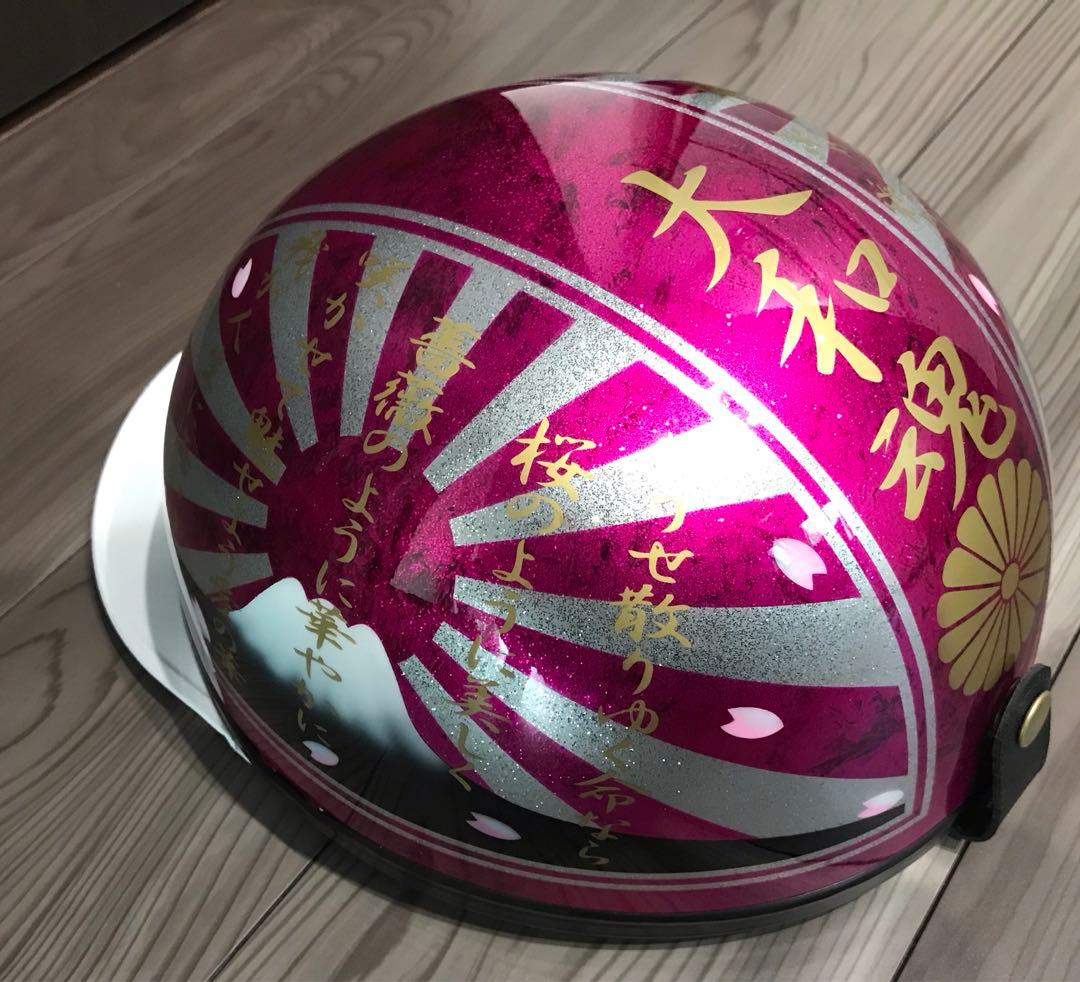 桜 富士日章 コルク半 ヘルメット CBR400F GS400 ゼファー400 - メルカリ