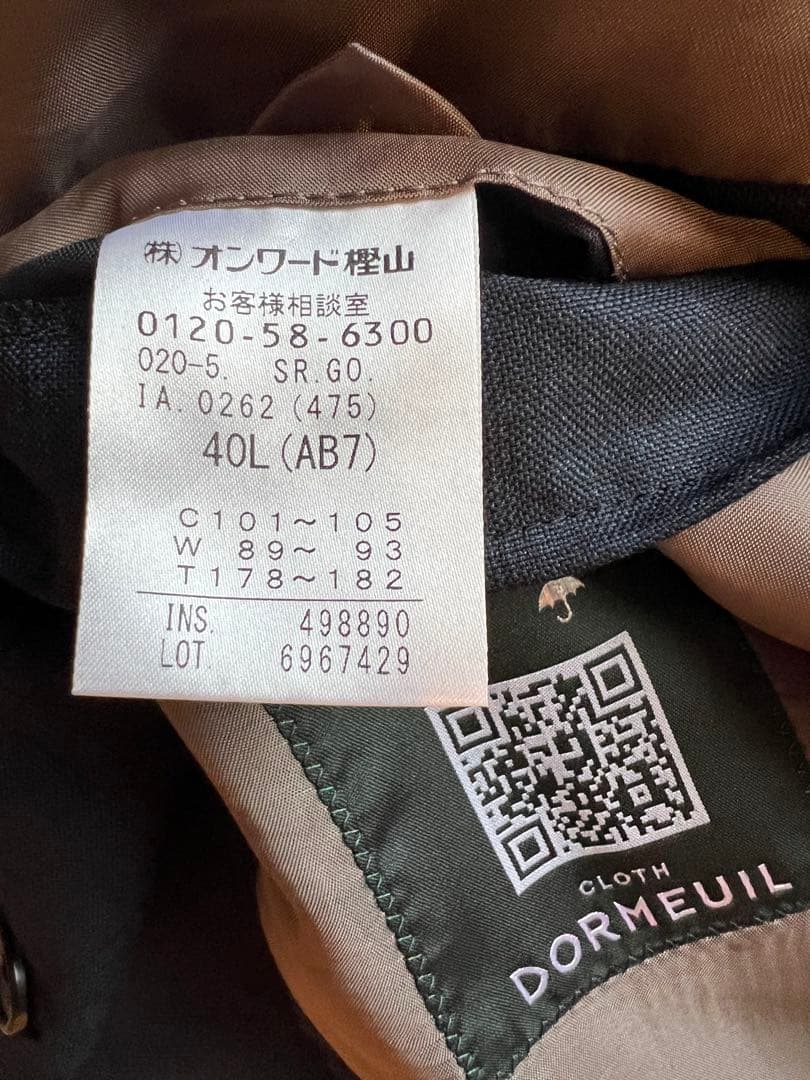 【サラジェーン】GOTAIRIKU 紺DOMAIL super 130S