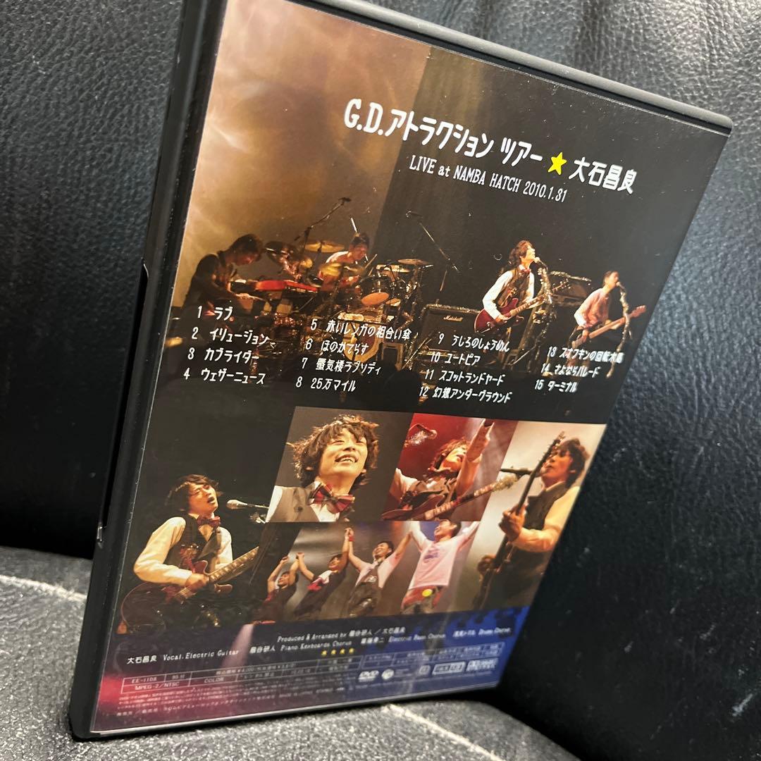 大石昌良オーイシマサヨシG.D.アトラクションツアー - メルカリ