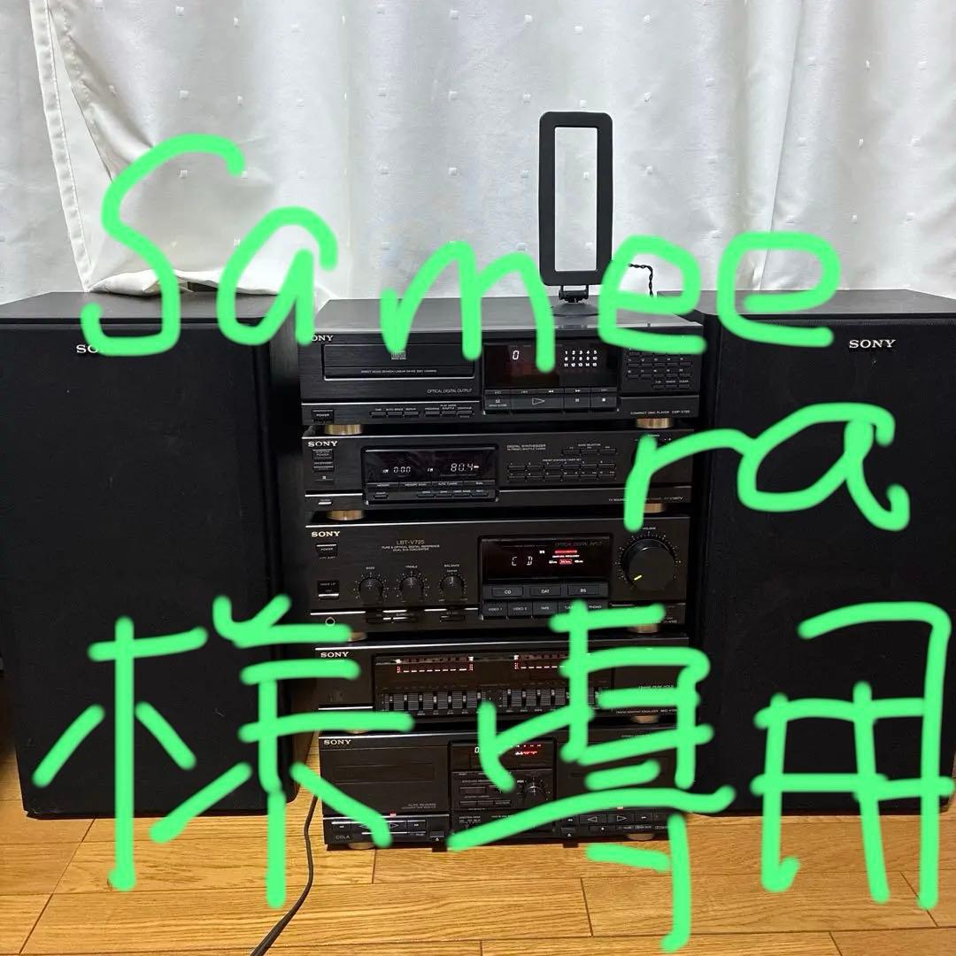 SONY LBT-V725 CDP-M59付 SONY LBT-V725 Hi-Fi System Component w/BT Reseiver Maintenanced
