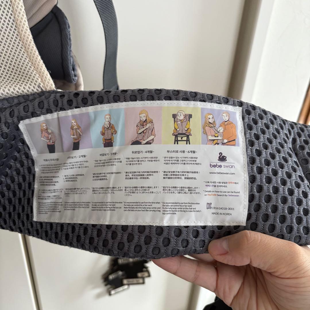 べべスワン 抱っこ紐 グレー - メルカリ