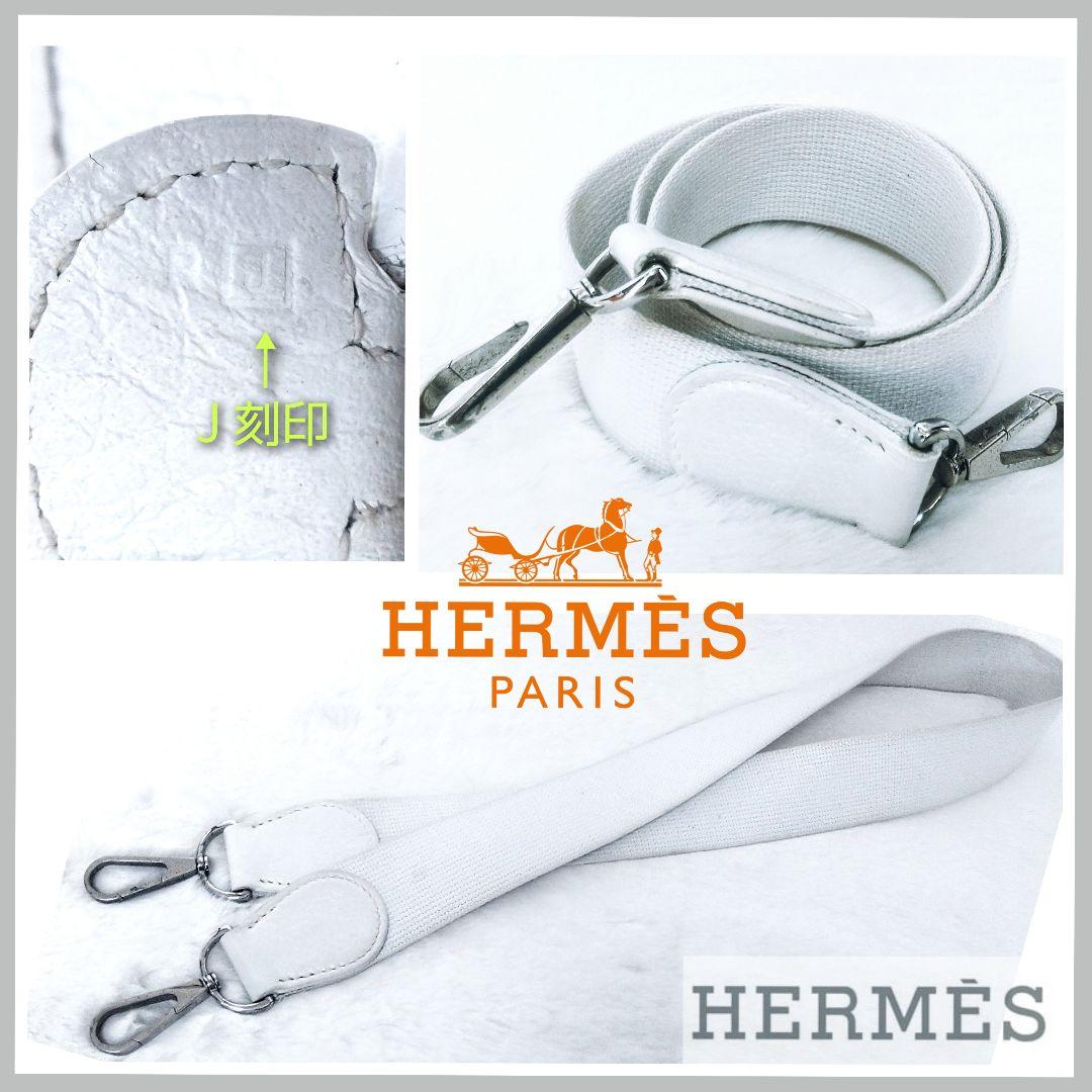 限定価格✜エルメスHERMES✜エヴリン2PM✜トリヨンクレマンス