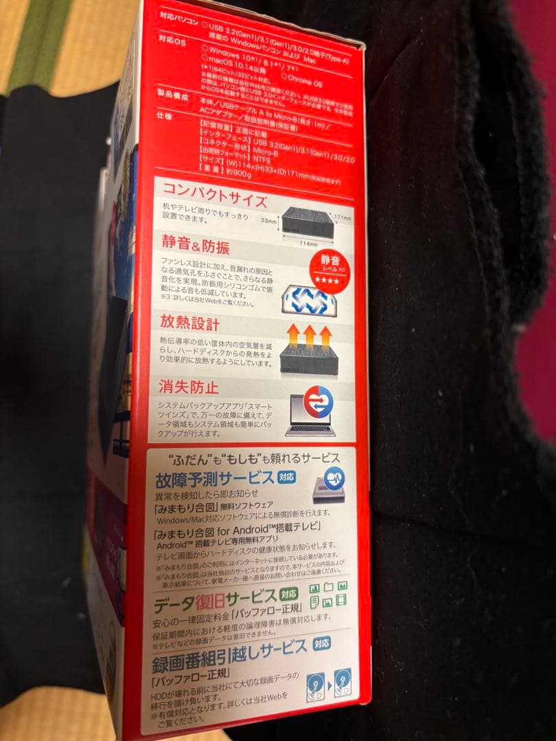 BUFFALO HD-LE1U3-BB 1.0TB 外付けHDD