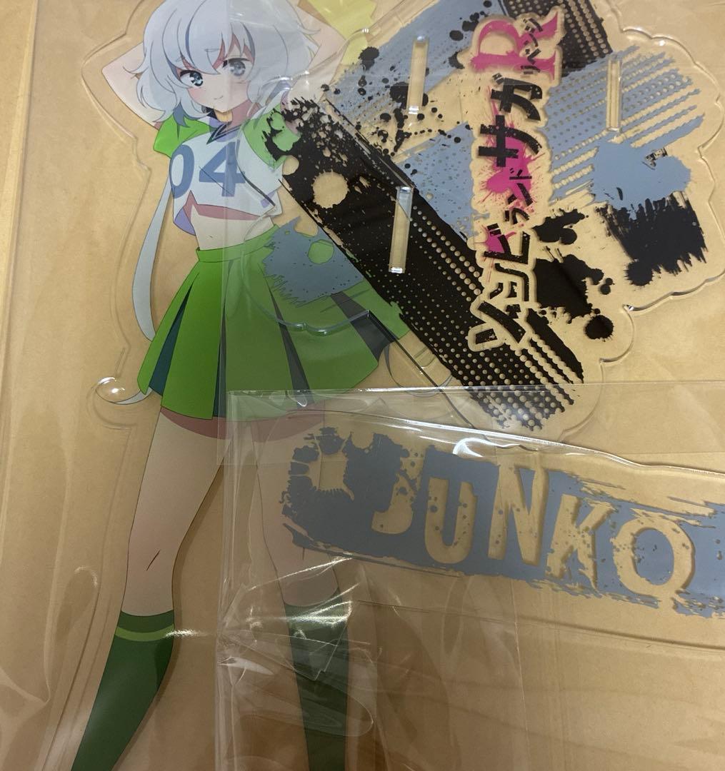 ゾンビランドサガ BIGアクリルスタンド 紺野純子 - メルカリ