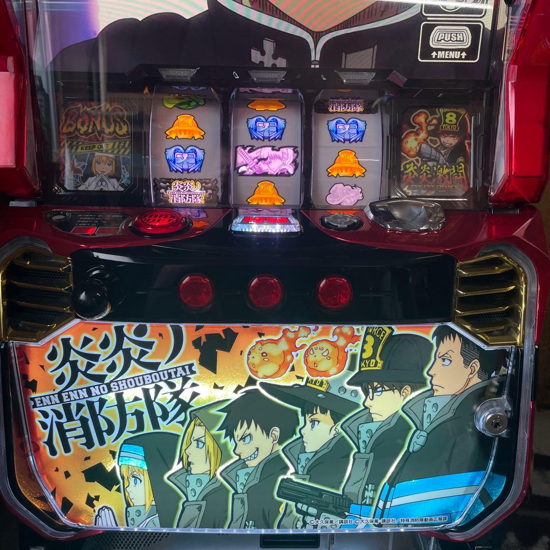 S炎炎ノ消防隊is パチスロ・パチンコ同時発売「Pフィーバー炎炎ノ消防隊」「S炎炎ノ消防