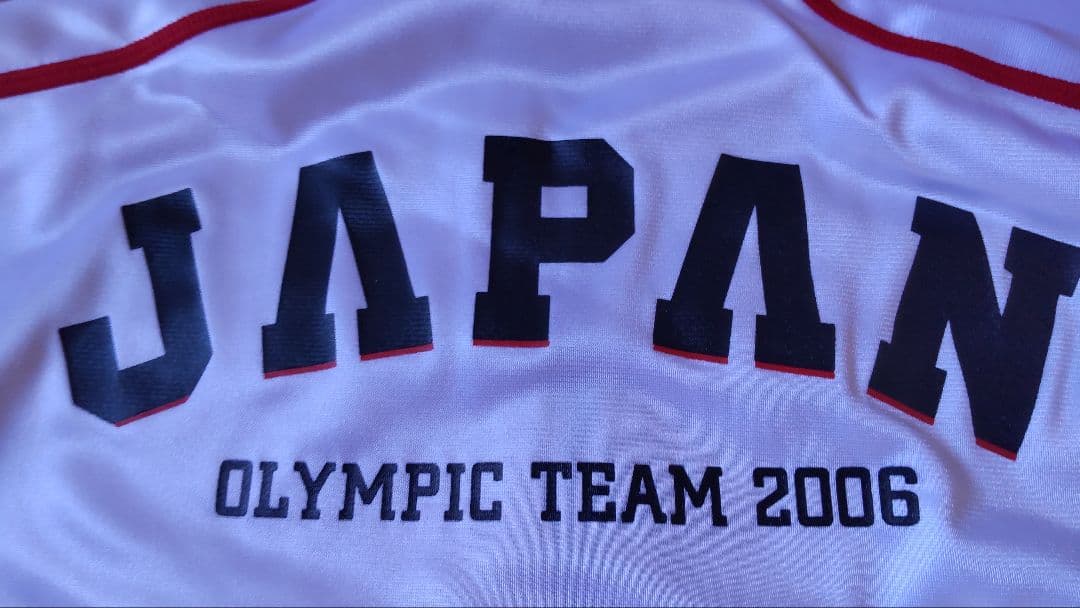 日本代表 支給 ジャージ トリノ 五輪 オリンピック - メルカリ