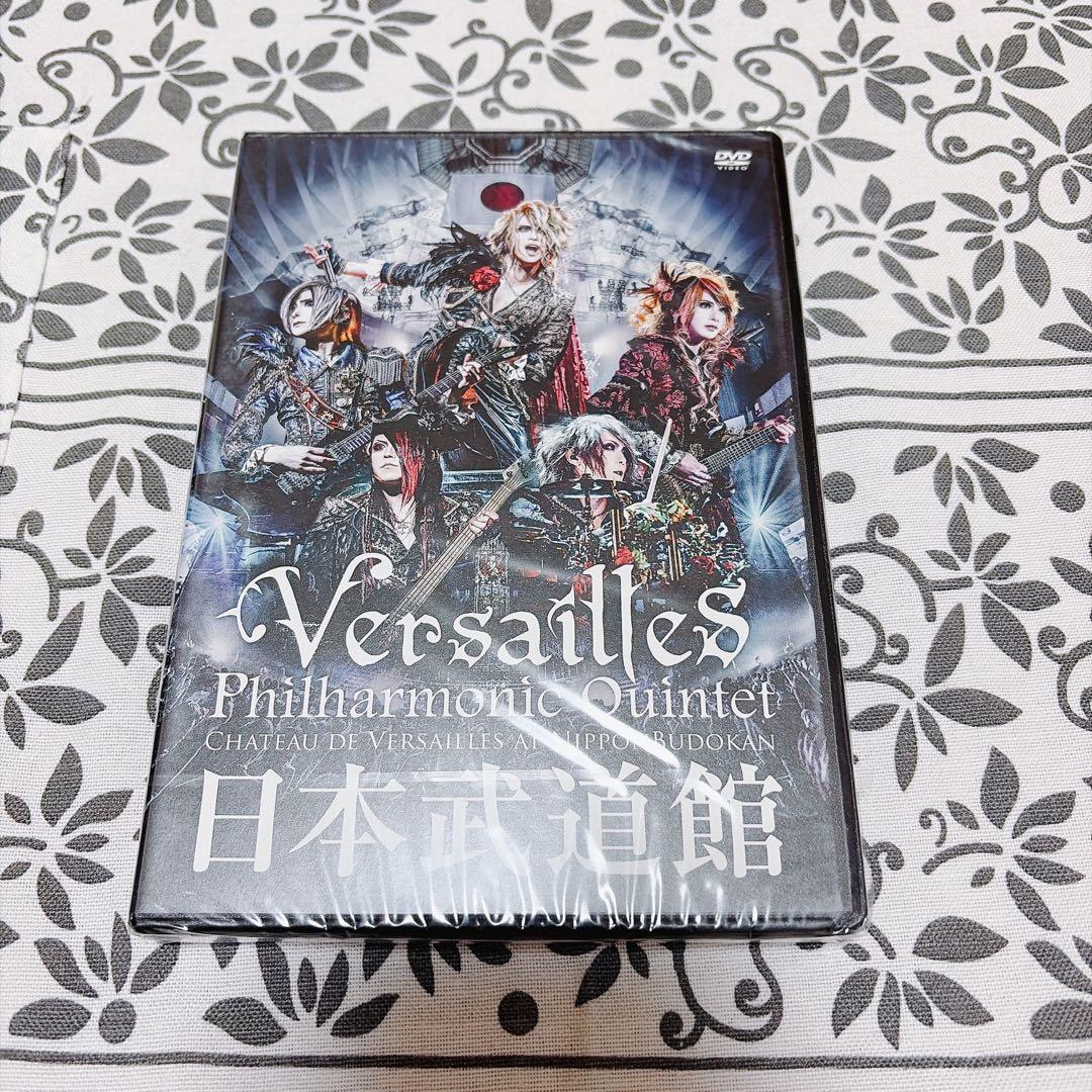 Versailles Philharmonic Quintet 通常盤 2DVD - メルカリ