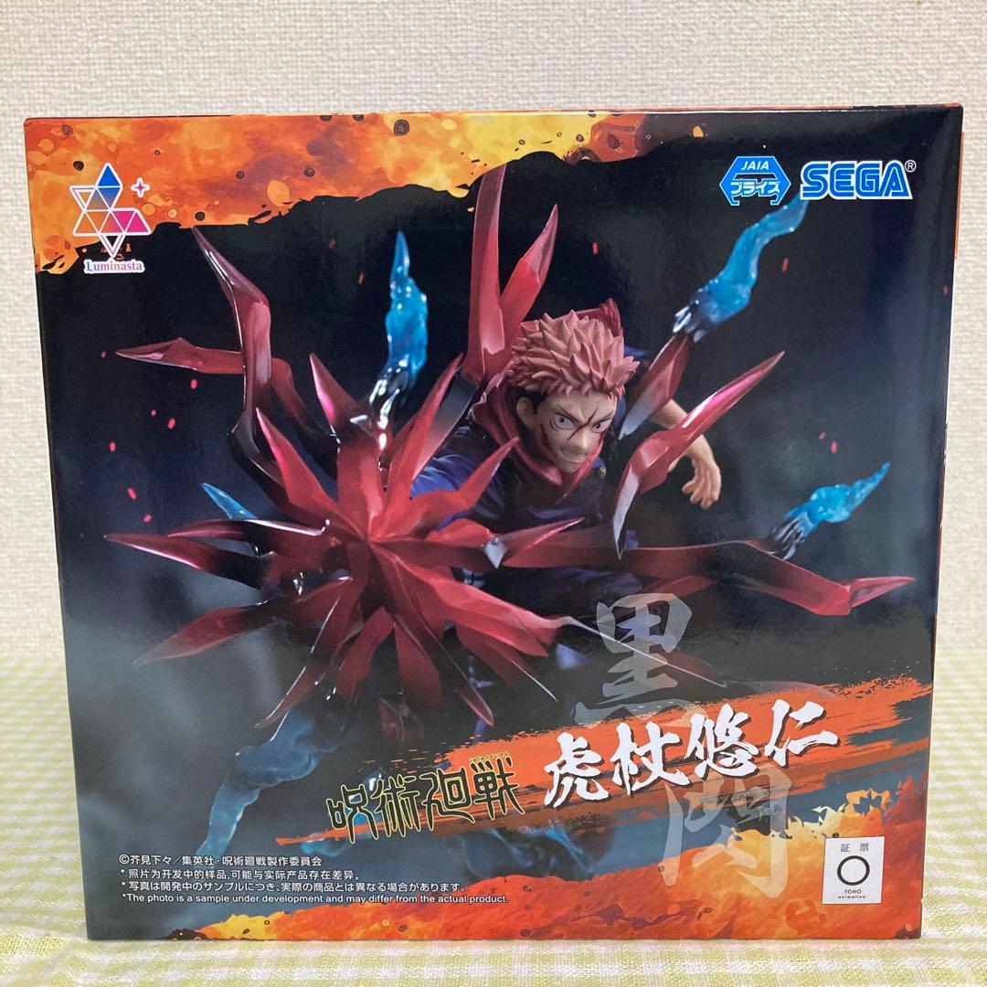 フィギュア まとめ売り 呪術廻戦 宿儺 虎杖悠仁 フリーレン アルベド