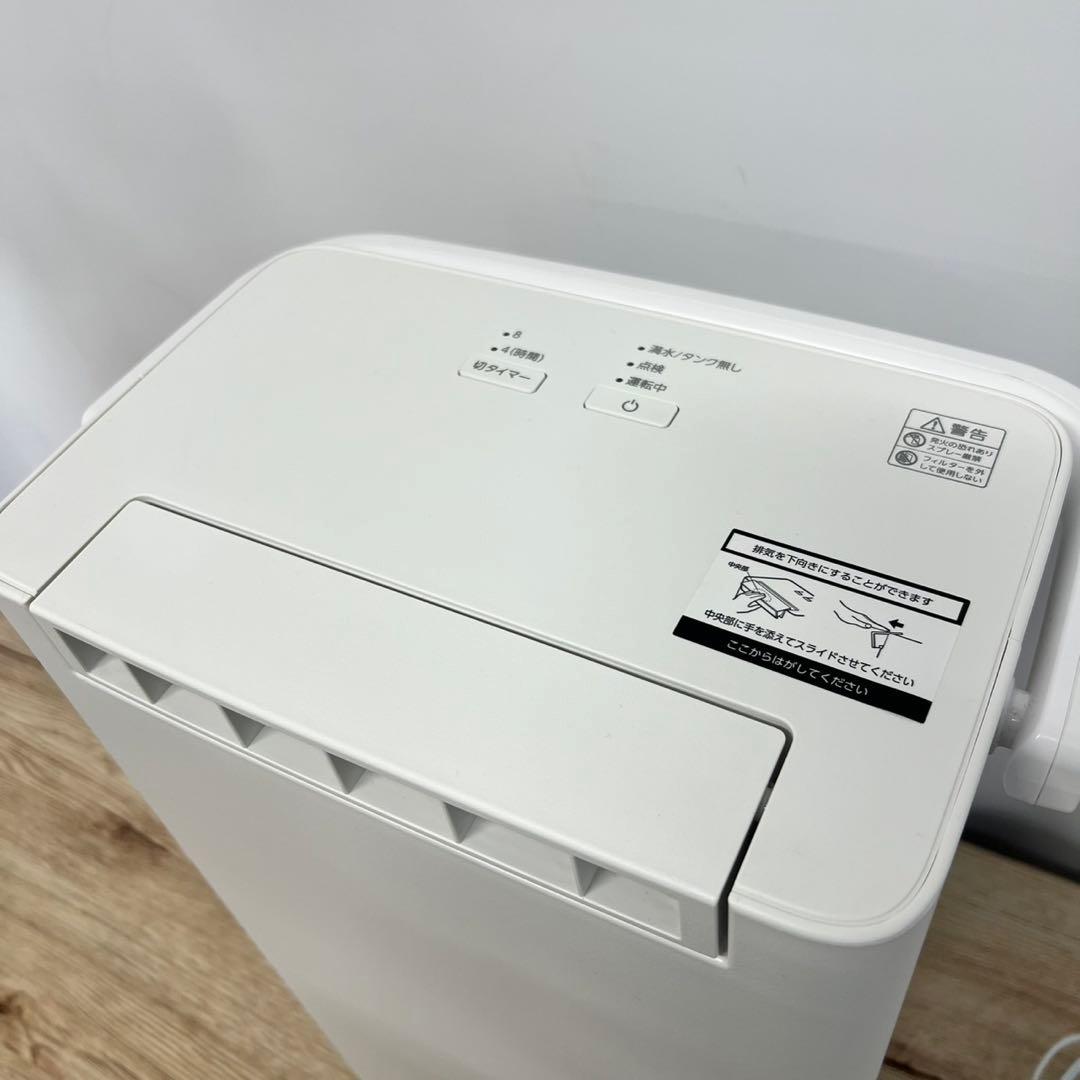 アイリスオーヤマ 衣類乾燥除湿機 KIJD-P20-W 2024年製 C173 - メルカリ