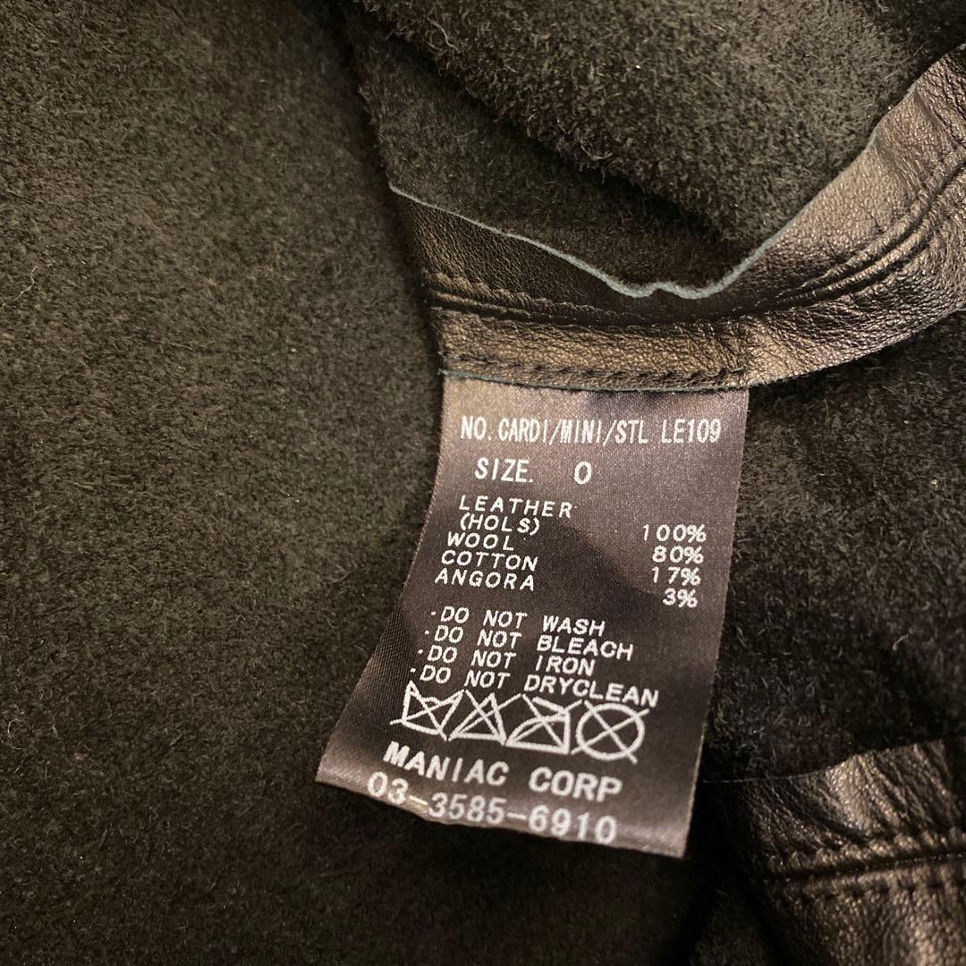 LGB ルグランブルー CARDI MINI レザーコート カーディガン 希少