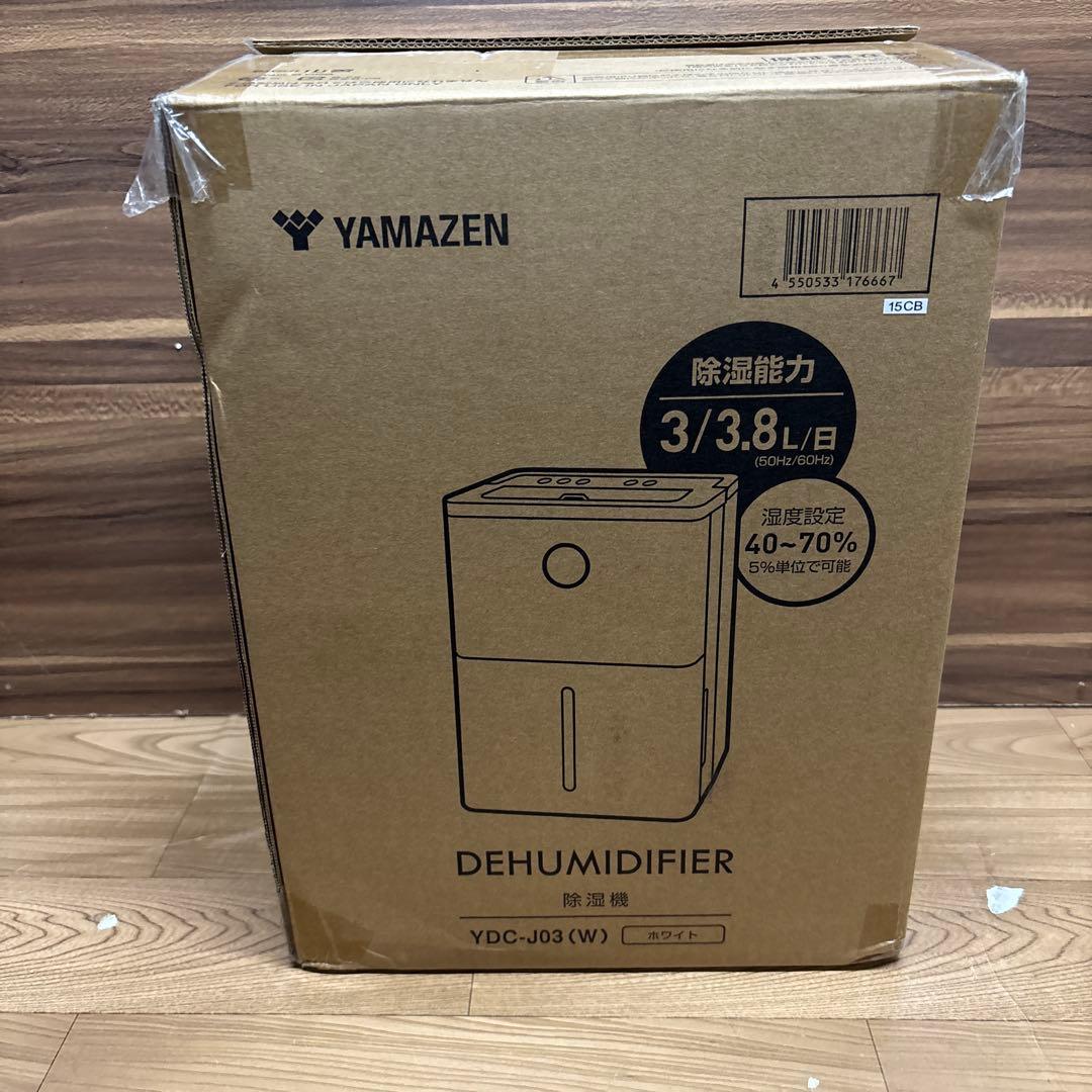 【2025年製】YAMAZEN 除湿機 YDC-J03(W) 徹底レビュー】山善 除湿機 YDC-J03(W) 衣類乾燥 除湿器