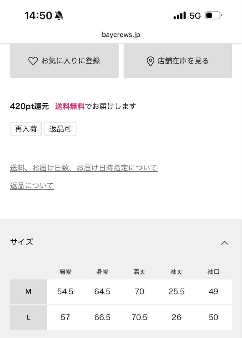 タグ付き新品 J.S.stead / サルファー CL パナマ シャツ