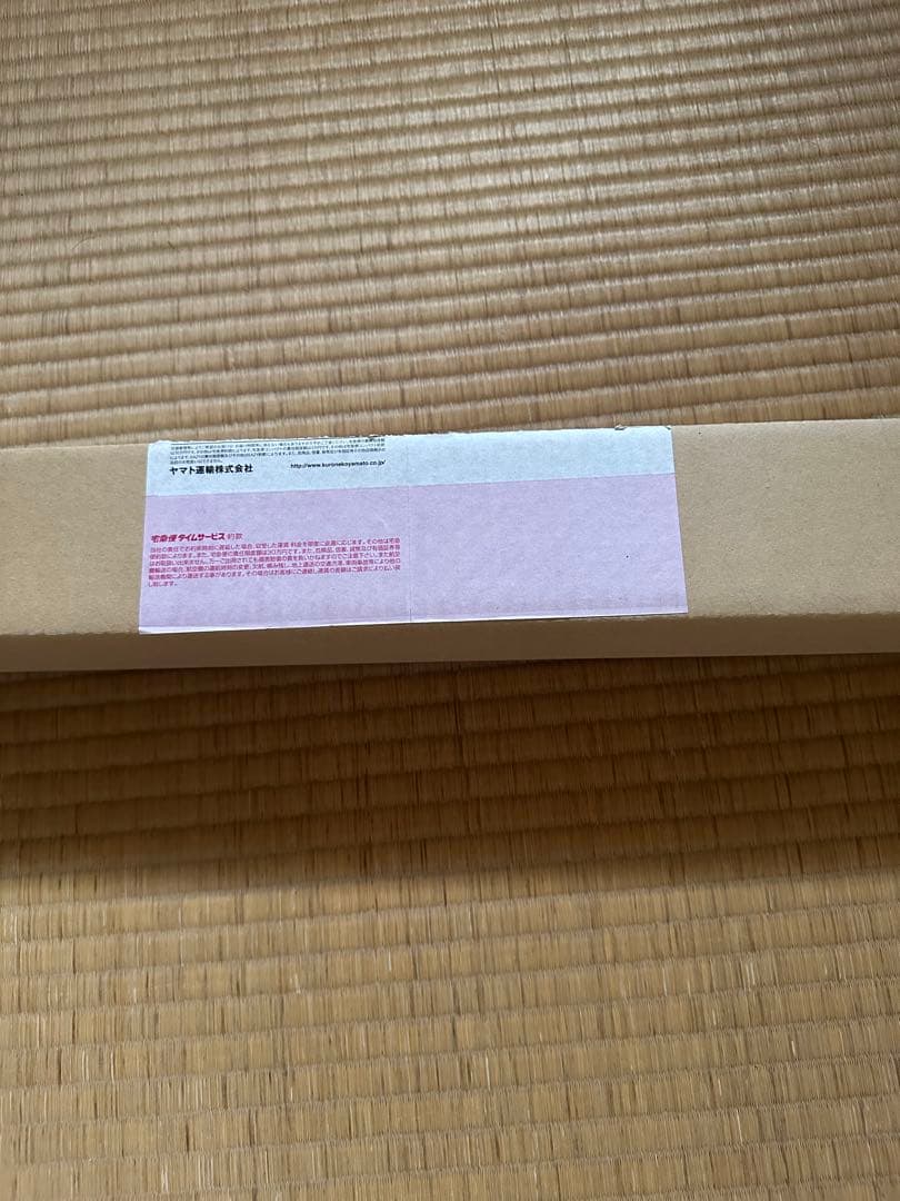 天羽希純 等身大ポスター 新品未開封 FLASHスペシャル フラッシュスペシャル