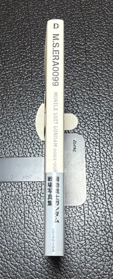 【古本】機動戦士ガンダム 戦場写真集 M.S.ERA0099