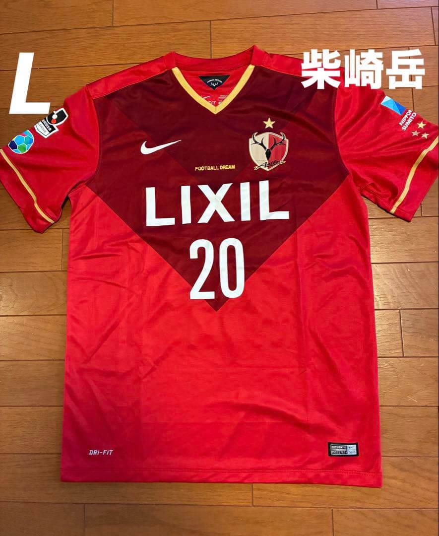 鹿島アントラーズユニフォーム L 柴崎岳 20番 - メルカリ