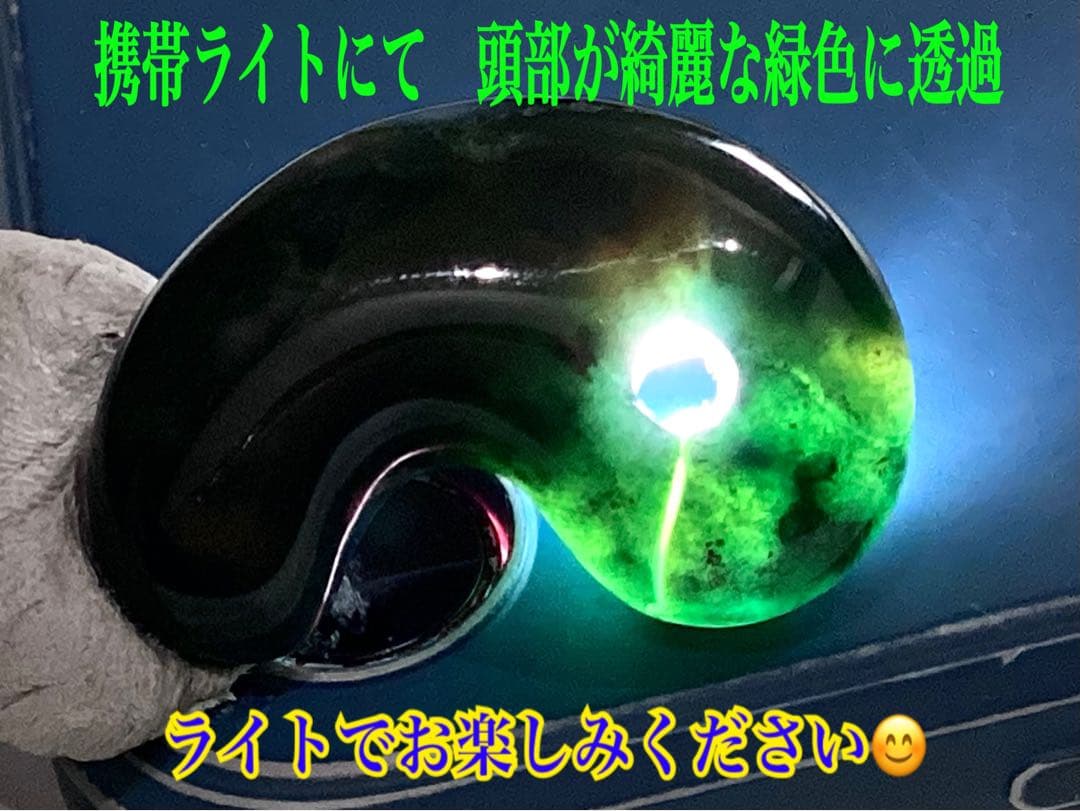 ✳天然濃厚な出雲勾玉【碧玉】 摩訶不思議な力の護符石を‼️本物をお