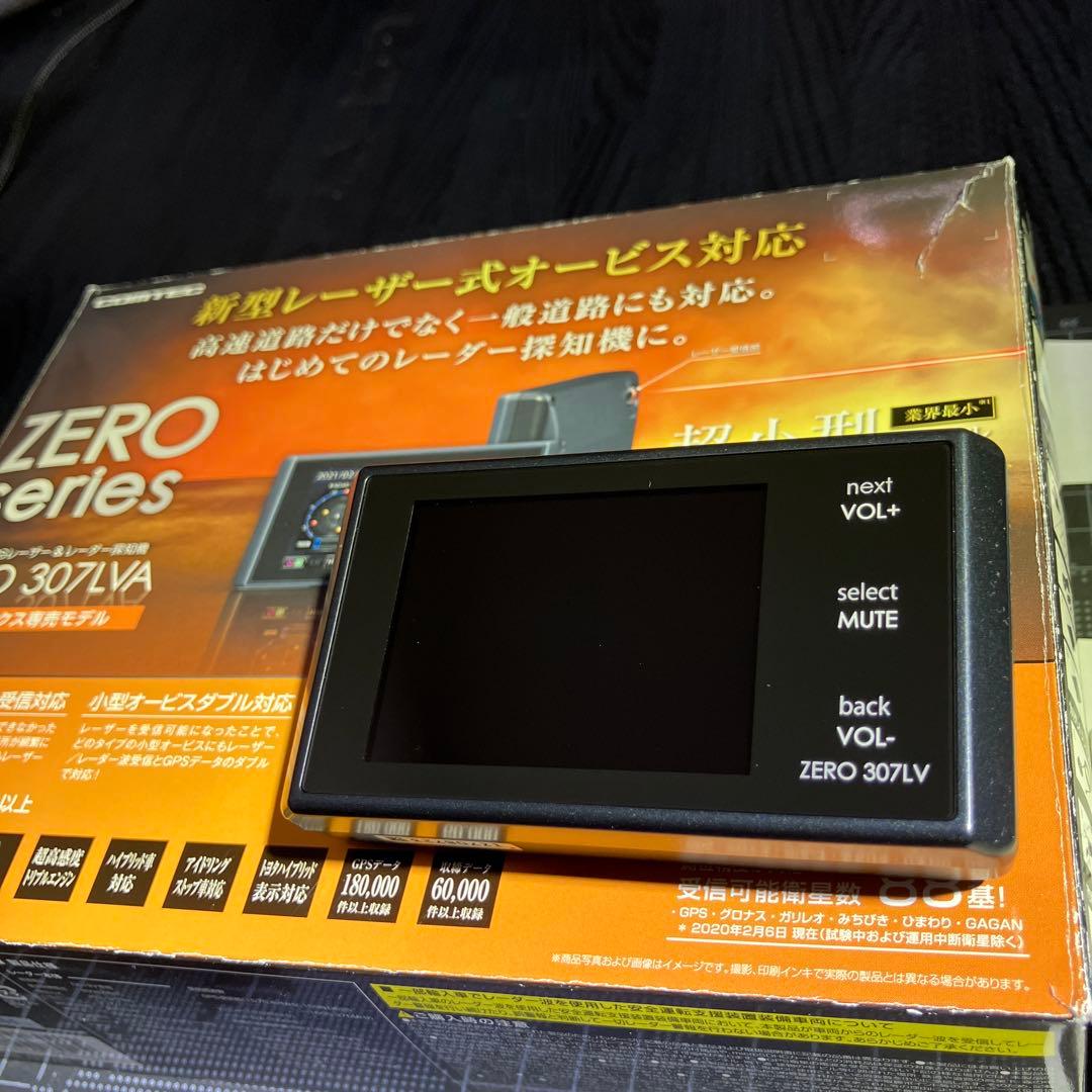 コムテック ZERO307LV レーダー探知機(リコール対策済)即日発送 - メルカリ