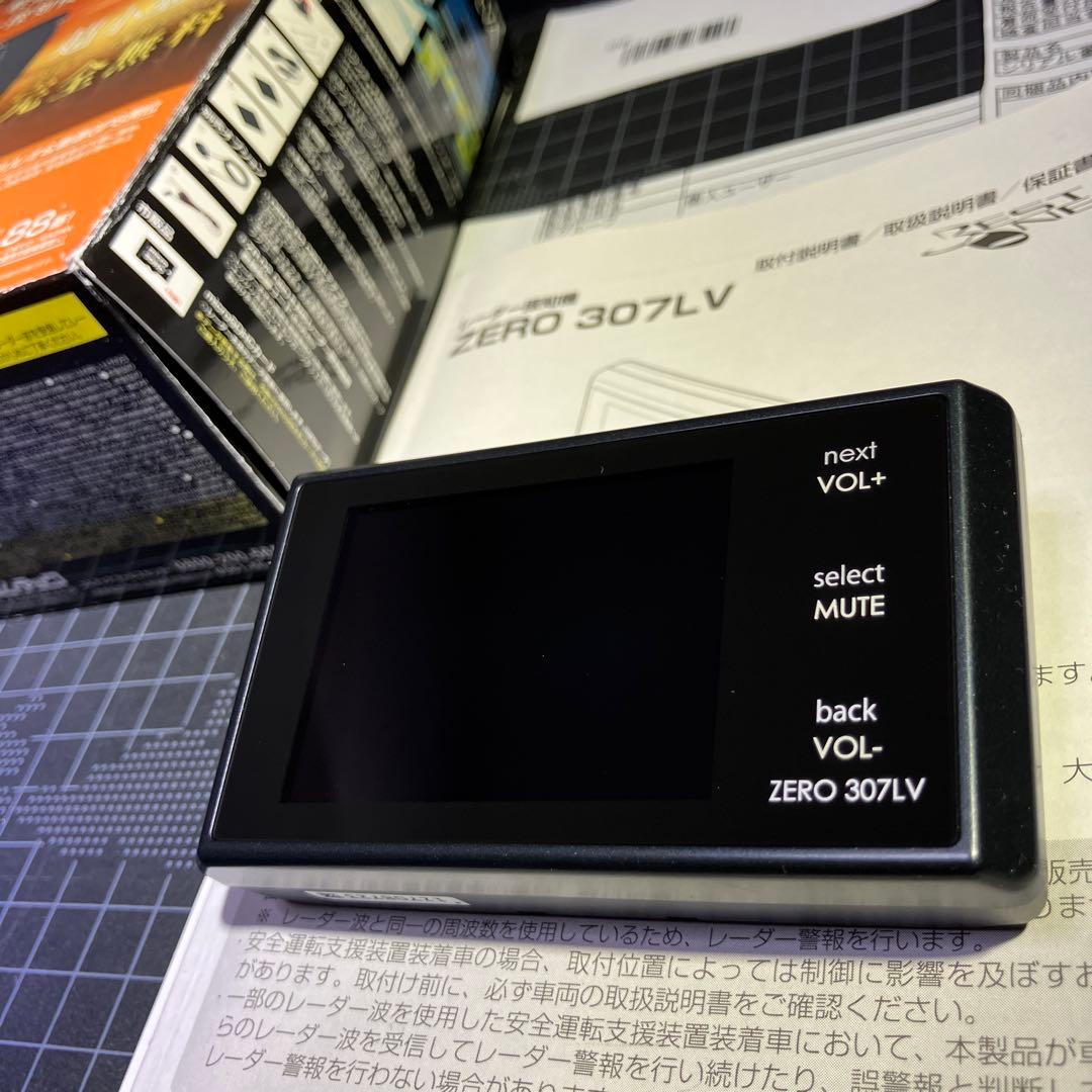 コムテック ZERO307LV レーダー探知機(リコール対策済)即日発送 - メルカリ