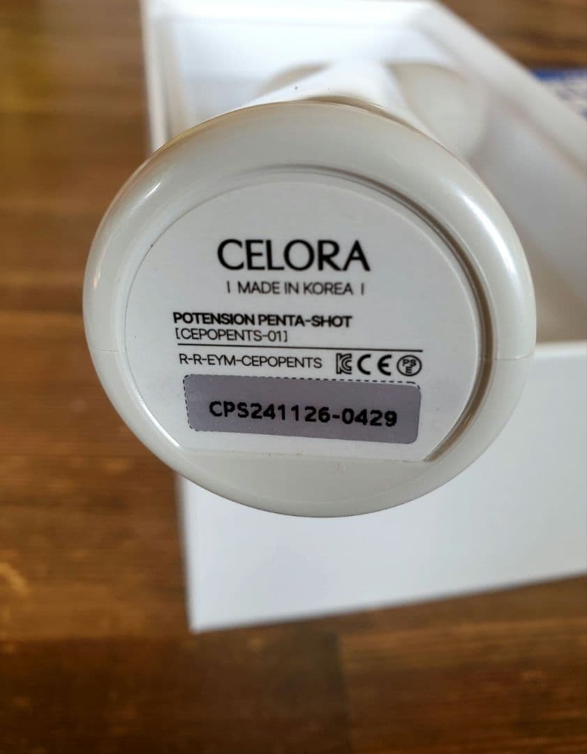 セロラバイ　POTENSION PENTA-SHOT 美顔器 【値下げ中】