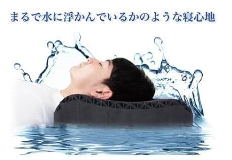 ヒツジのいらない枕 至極 標準サイズ HT-001 寝心地バツグン 太陽 ヒツジのいらない枕 至極 HT-001 枕カバー付き ヒツジのいらない枕