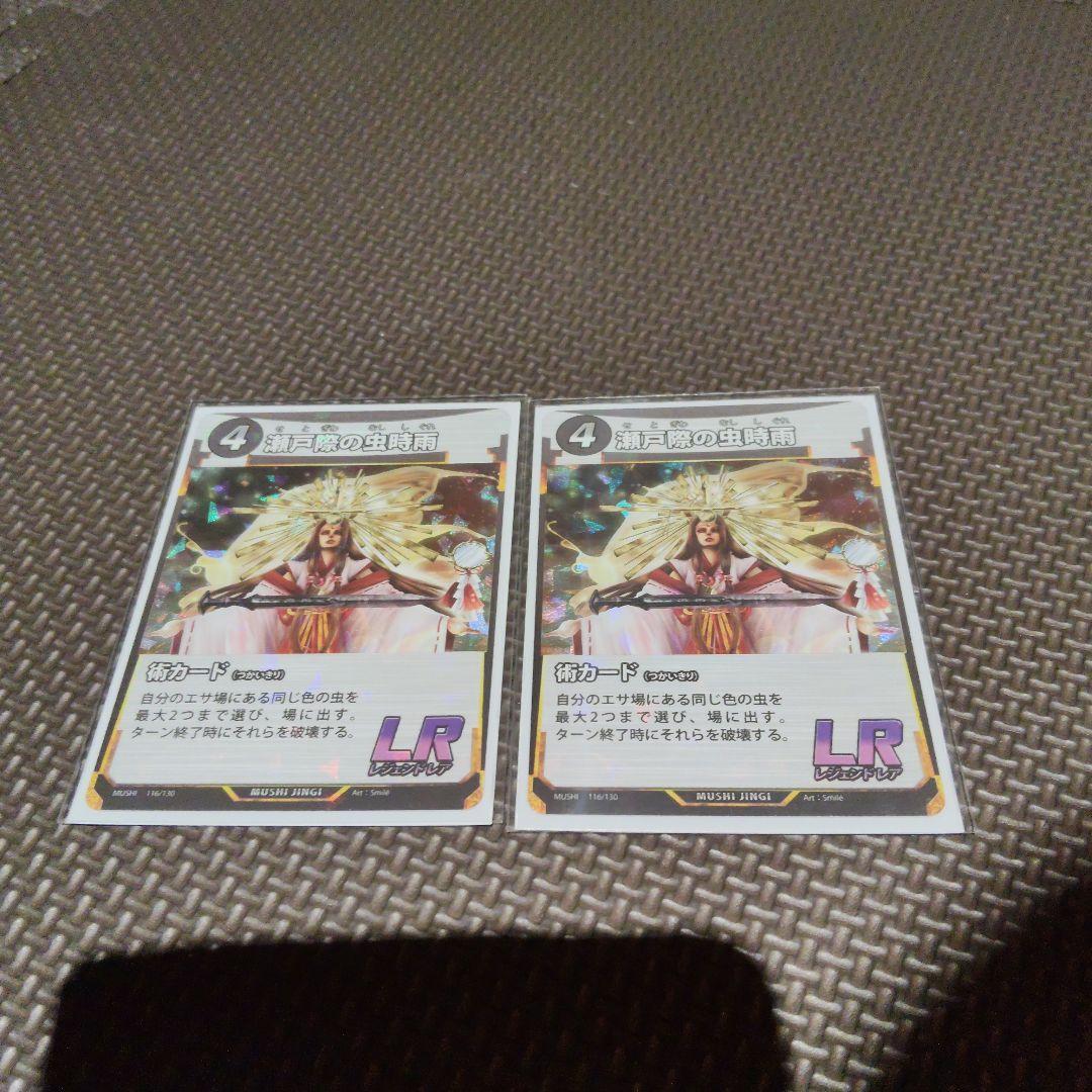 wandarer7様 リクエスト 2点 まとめ商品 - メルカリ