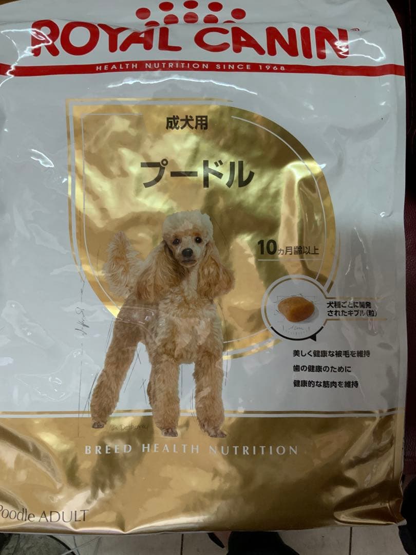 ROYAL CANIN プードル用 ドライフード 7.5kg - メルカリ