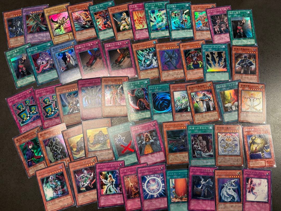 引退品 ウルトラ・スーパー・レア まとめ売り キズあり遊戯王52枚