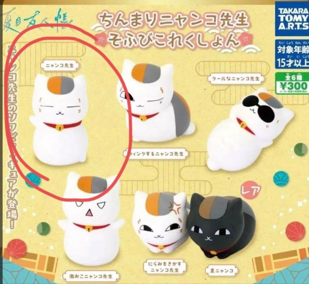 ニノマエ様 リクエスト 2点 まとめ商品 - メルカリ