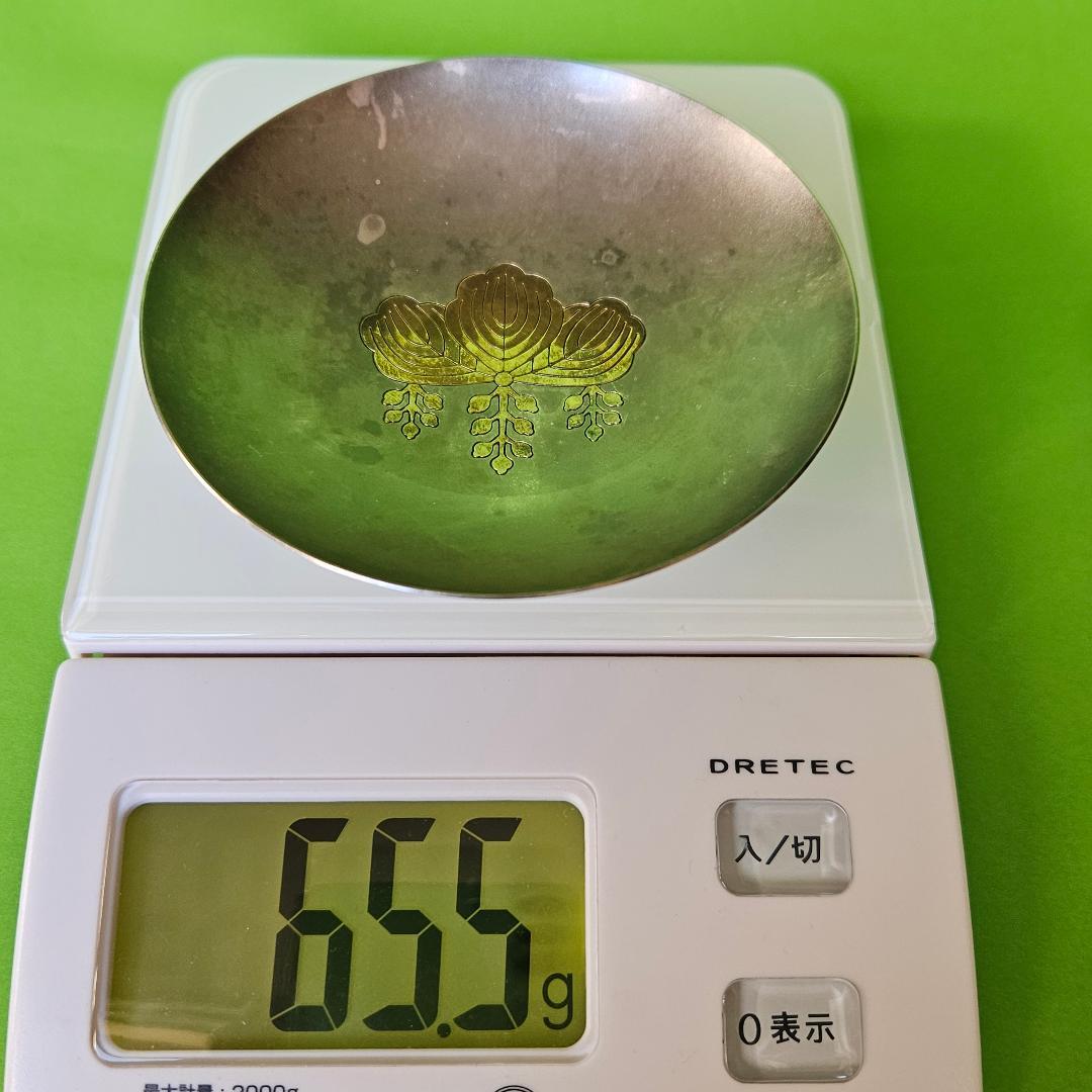 純銀1000 65.5g】防衛大臣 永年勤続表彰記念 銀杯 桐紋+金杯24KGP