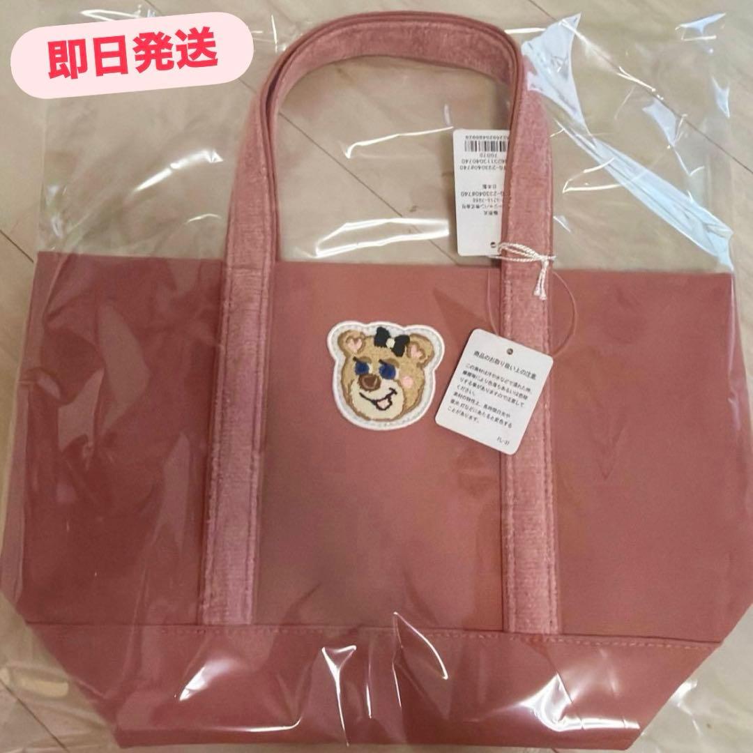 未開封】 オールドテディガール ワッペントートバッグ ピンク 小