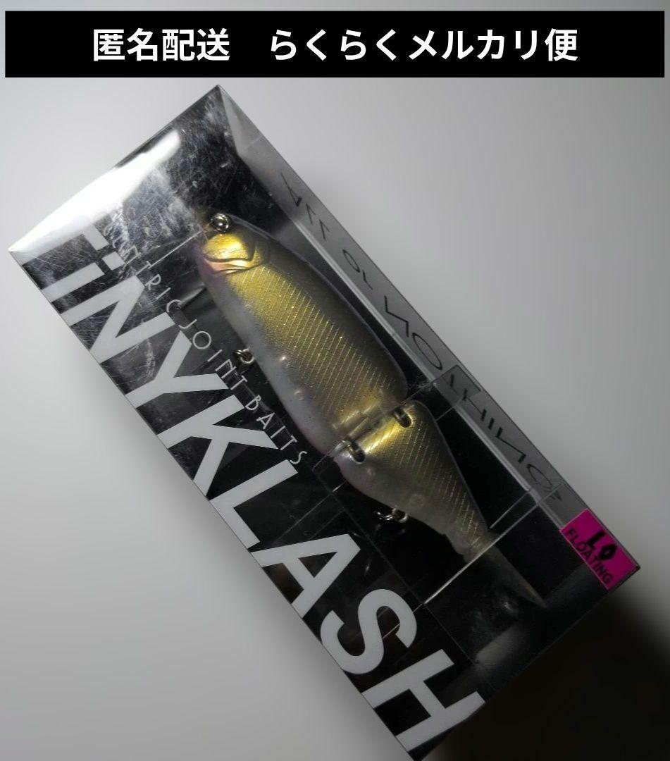 な*か様 DRT タイニークラッシュ LO キングスメルト 未使用品 匿名配送