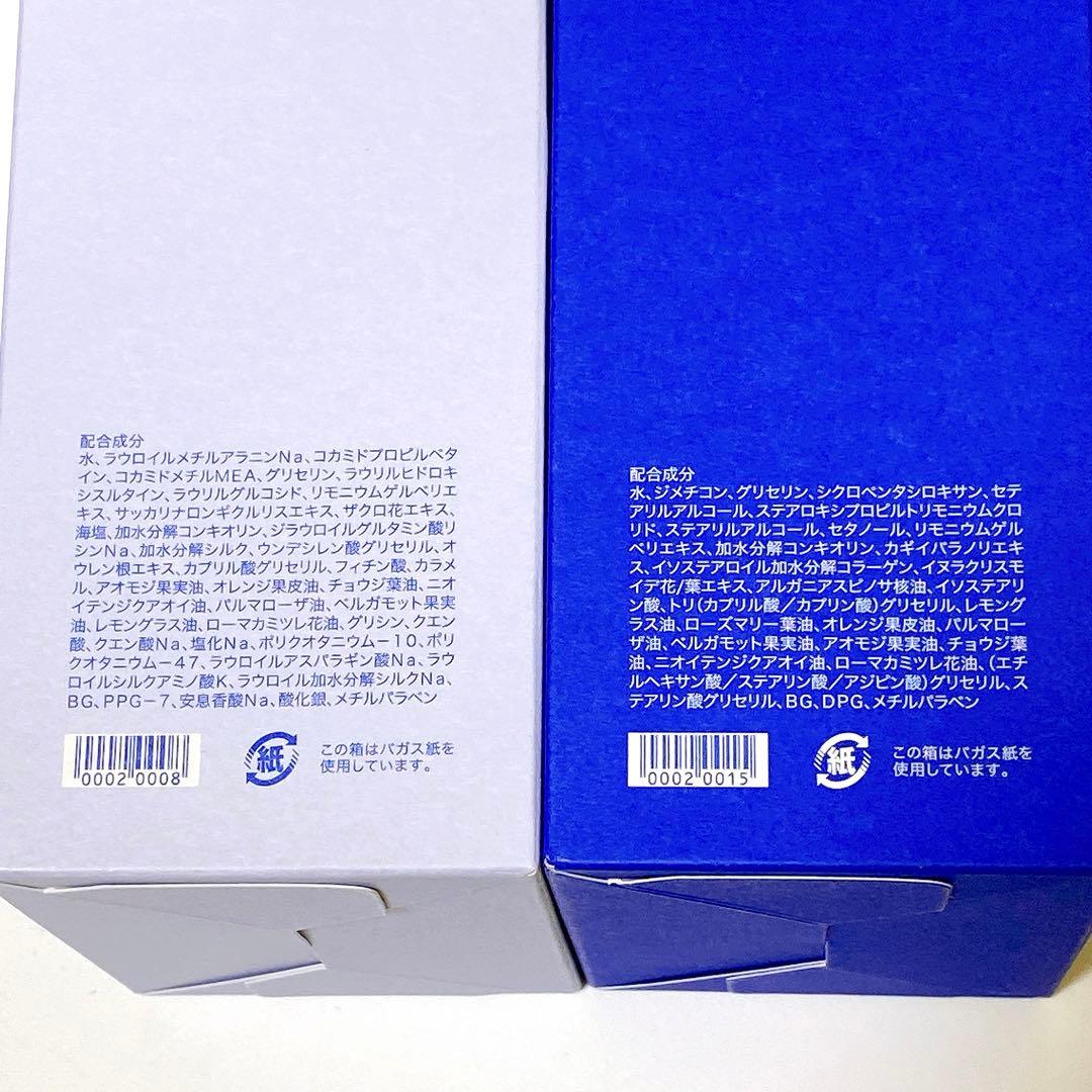 新品未開封】サキナ saqina メンズ＆ヘアケア 7点セット まとめ売り