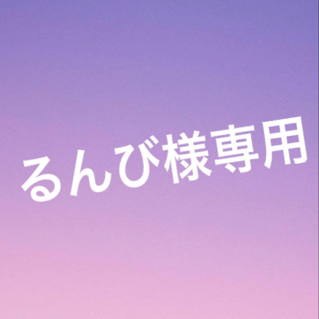 るんび DeMarini Zen 