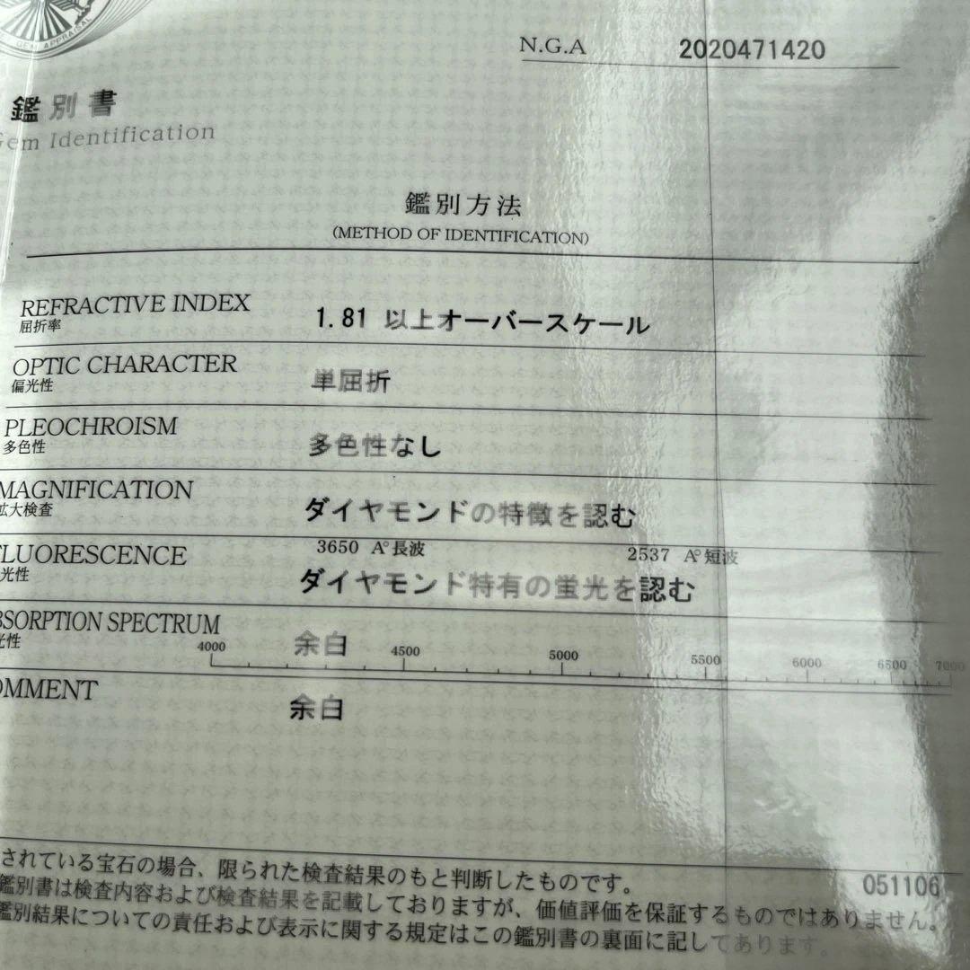 【新品】PT850希少・逸品・最高品質 5.00ct ダイヤモンドブレスレット