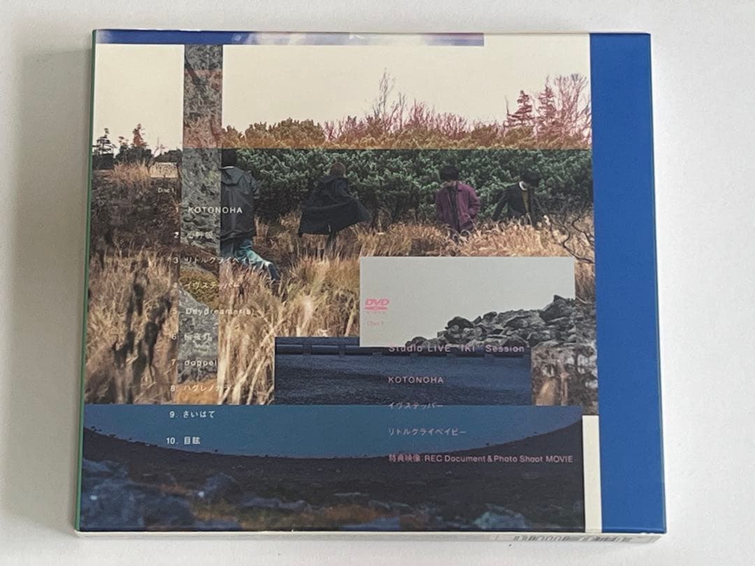 ヒトリエ IKI 初回生産限定盤 CD＋DVD