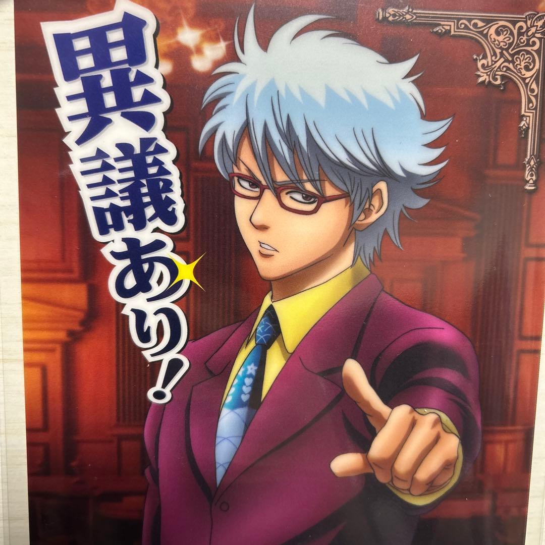 銀魂 クリアコレクションカードBIG 坂田銀時 坂田弁護士ver - メルカリ