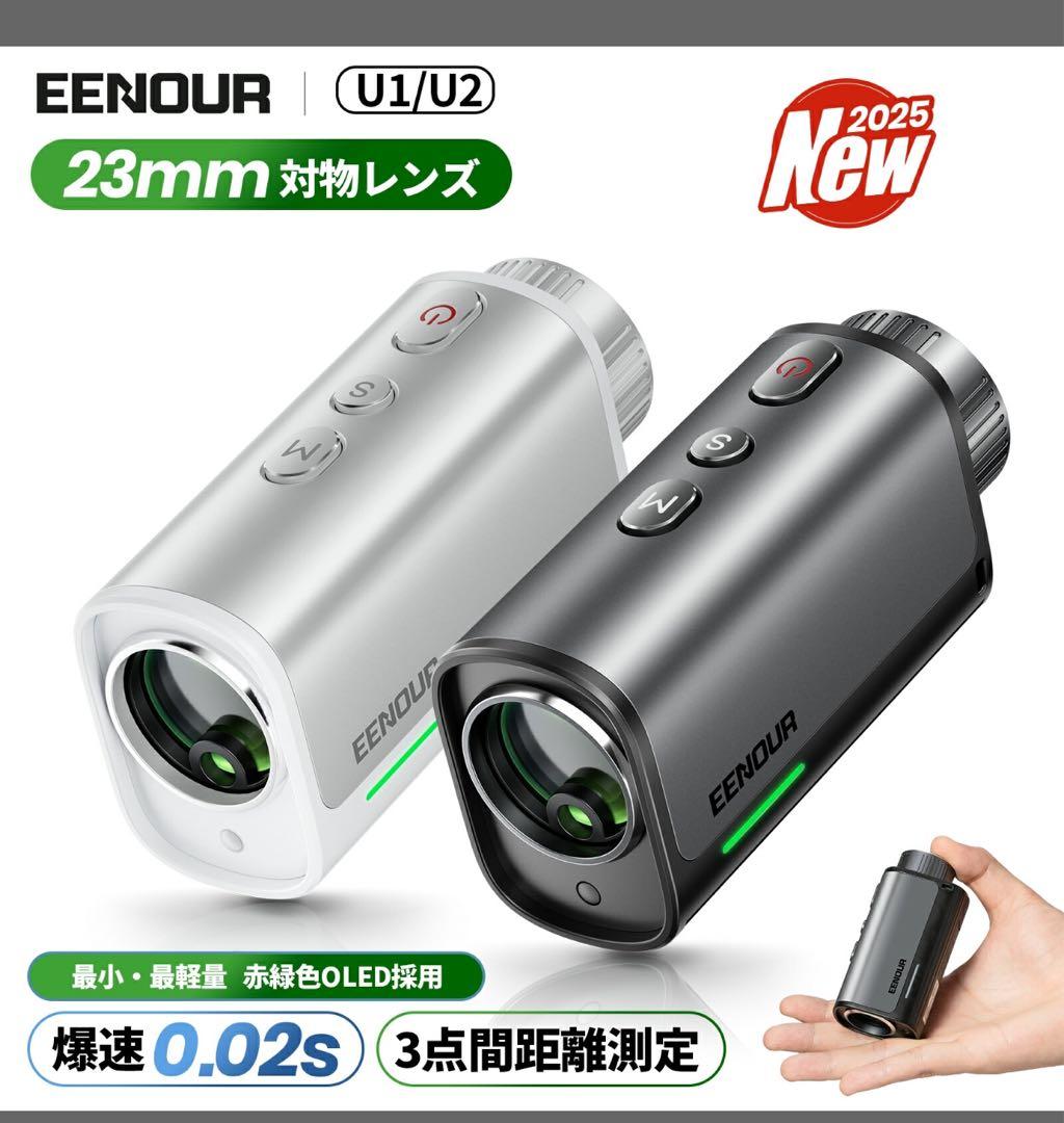 べ*く様 新品U2 かゴルフ用距離計 大人気　ブラック ゴルフレーザー距離計U2/U1 – EENOUR