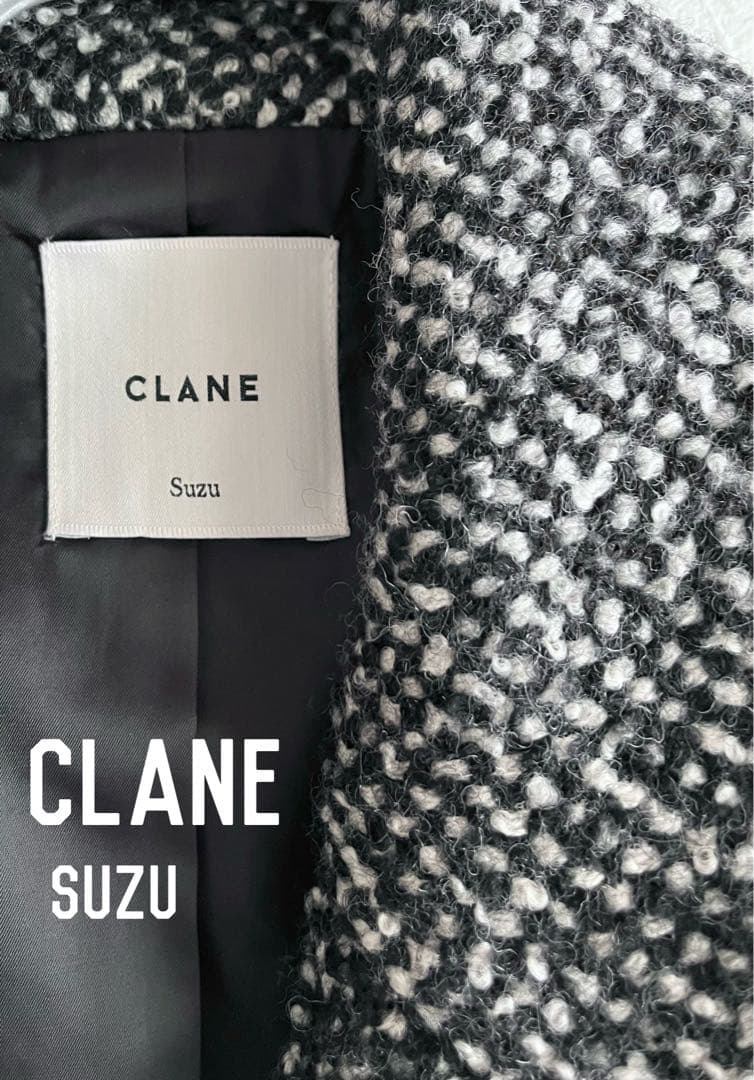 クラネ＊コート(広瀬すず、ハイク、エレンディーク、ノーブル