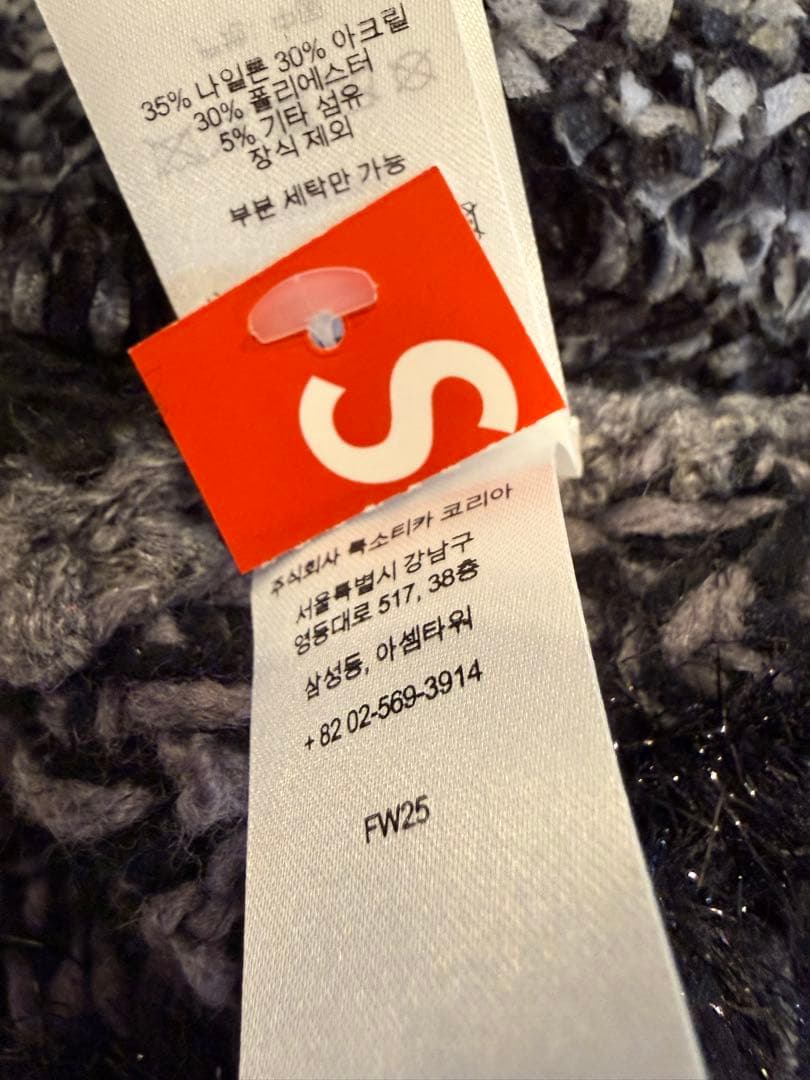 最安値 Supreme Tinsel Stripe Beanie \"Black\"