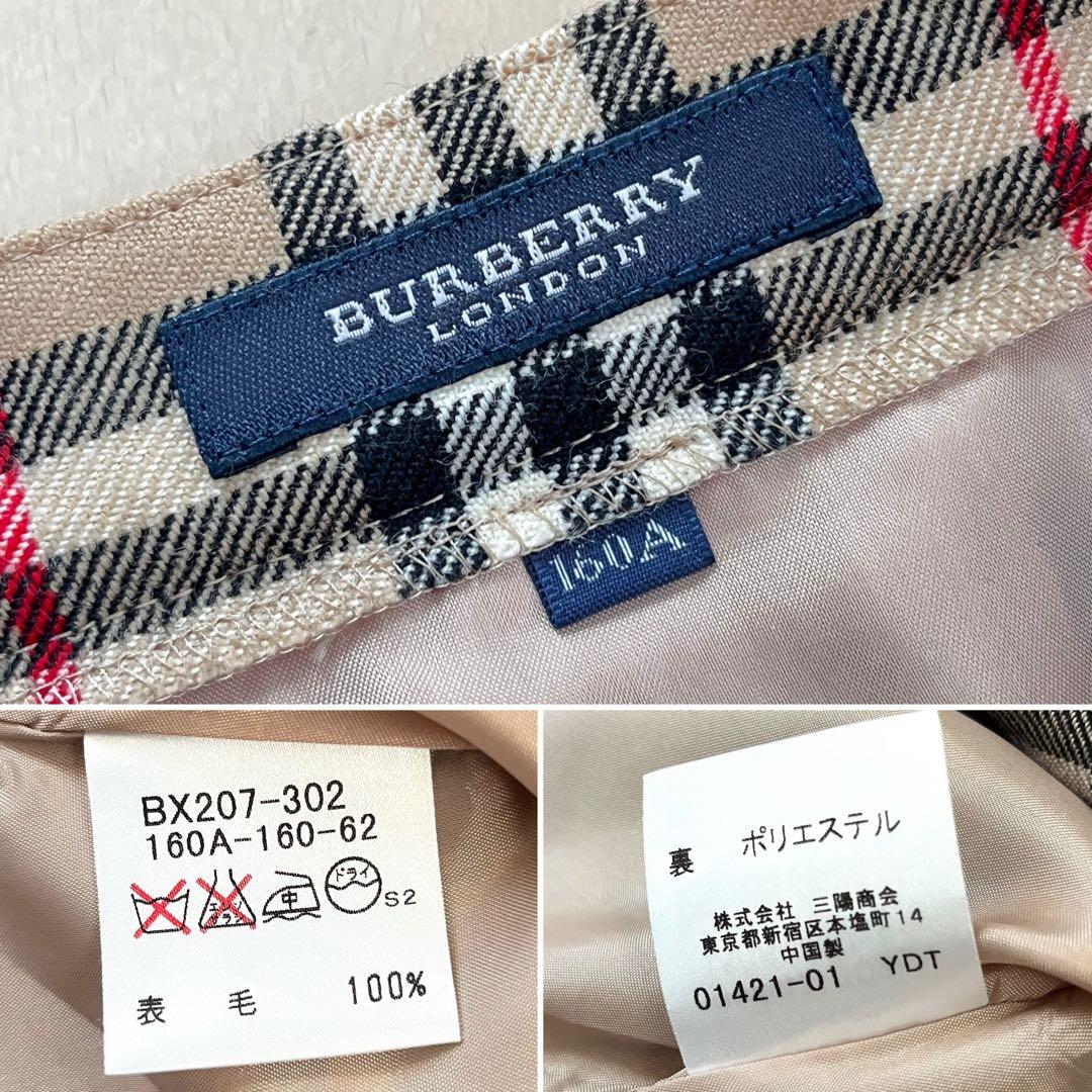 バーバリー フォーマルセット 160 卒業式 女の子 - メルカリ